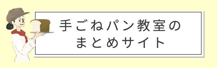 スイーツハンター